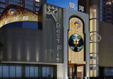 明光KTV荤台花场公主服务好-银河国际KTV花场消费点评